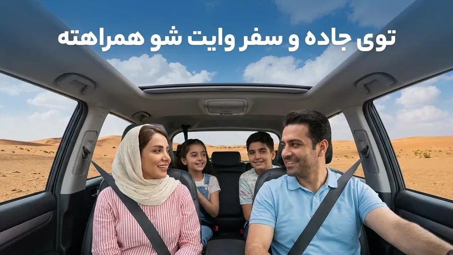 تو جاده با گوشی چه بازی هایی میشه انجام داد؟