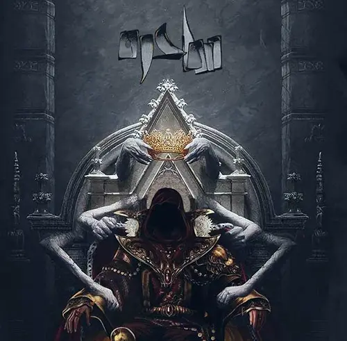 بازی نقش مخفی ساحره بازی نقش مخفی ساحره