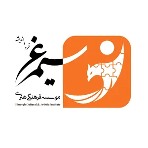 کافه بازی مؤسسه فرهنگی هنری سیمرغ