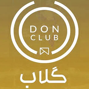 کافه بازی دن کلاب گلاب
