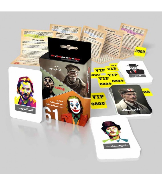 خرید کارت بازی باندل پدرخوانده ارتش سری فیلیمو