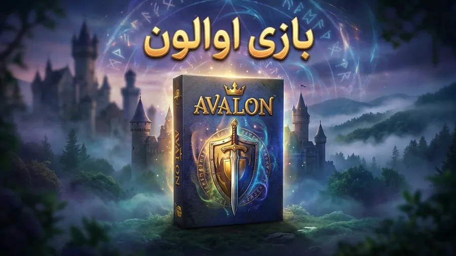 آموزش بازی اولون
