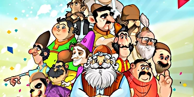 بازی آمیرزا