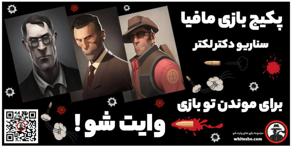 خرید کارت بازی مافیا خرید کارت بازی مافیا