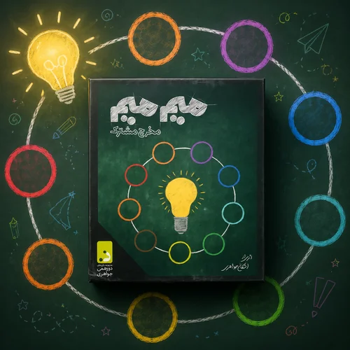 میم میم مخرج مشترک
