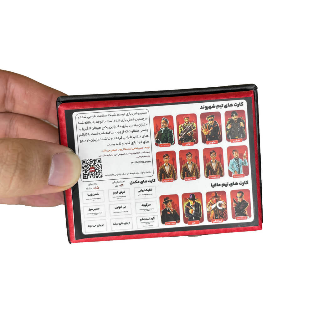 خرید بازی کارت بازی شبکه سلامت سناریو ناتو (مینی) | توضیحات و مشخصات بازی کارت بازی شبکه سلامت سناریو ناتو (مینی)