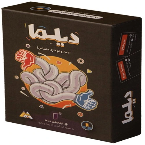 دیلما
